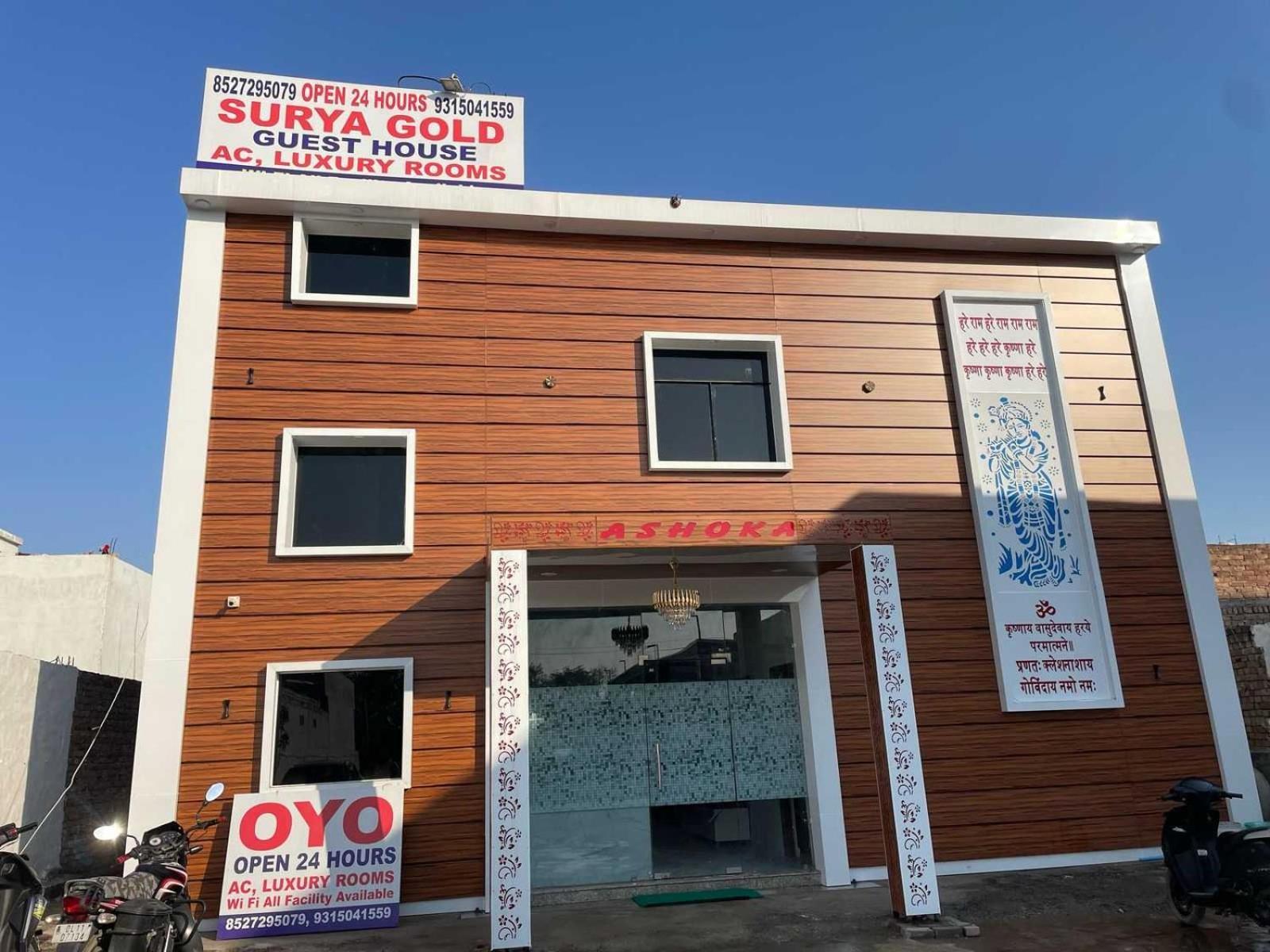 Hotel O Surya Gold Guest House Najafgarh Екстер'єр фото